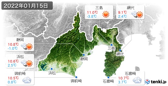 静岡県(2022年01月15日の天気