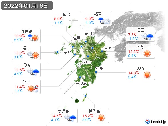 九州地方(2022年01月16日の天気