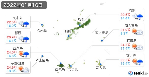 沖縄県(2022年01月16日の天気