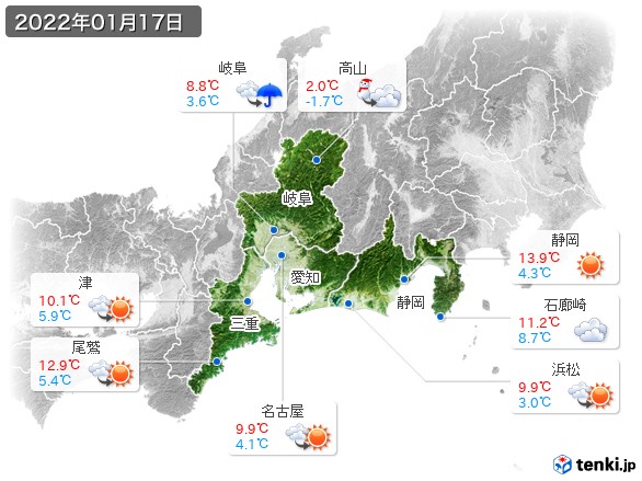 東海地方(2022年01月17日の天気