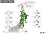 2022年01月19日の東北地方の実況天気