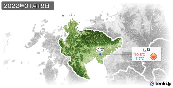 佐賀県(2022年01月19日の天気