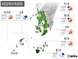 2022年01月20日の鹿児島県の実況天気