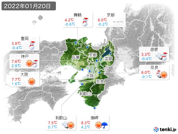 近畿地方(2022年01月20日の天気