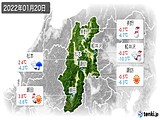 実況天気(2022年01月20日)