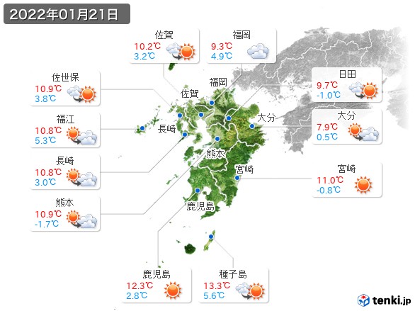 九州地方(2022年01月21日の天気