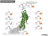 2022年01月22日の東北地方の実況天気