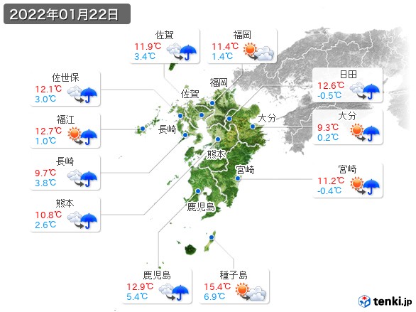 九州地方(2022年01月22日の天気