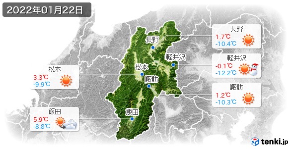 長野県(2022年01月22日の天気