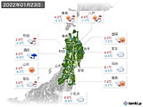 実況天気(2022年01月23日)