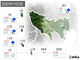 実況天気(2022年01月23日)