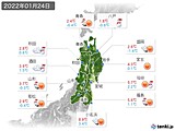 2022年01月24日の東北地方の実況天気