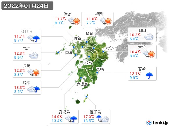 九州地方(2022年01月24日の天気