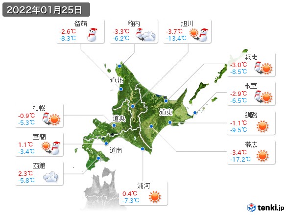 北海道地方(2022年01月25日の天気