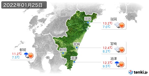 宮崎県(2022年01月25日の天気
