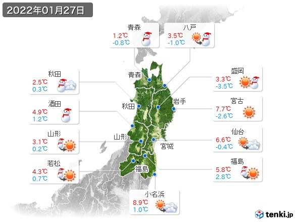 東北地方(2022年01月27日の天気