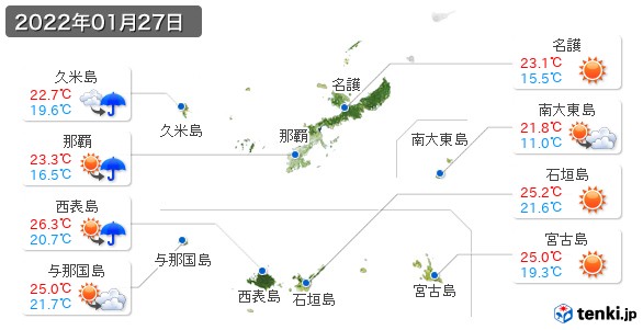 沖縄県(2022年01月27日の天気