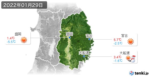 岩手県(2022年01月29日の天気
