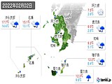 2022年02月02日の鹿児島県の実況天気