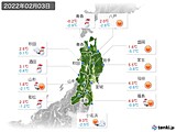 2022年02月03日の東北地方の実況天気