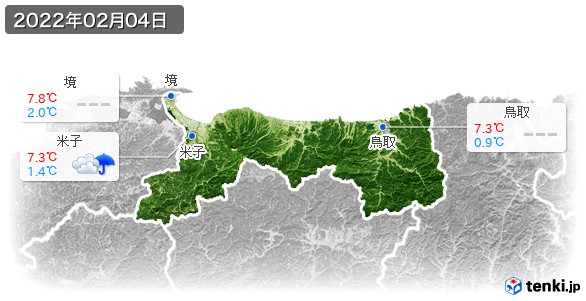 鳥取県(2022年02月04日の天気