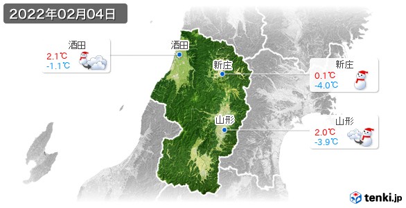 山形県(2022年02月04日の天気