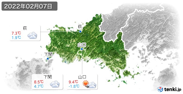 山口県(2022年02月07日の天気