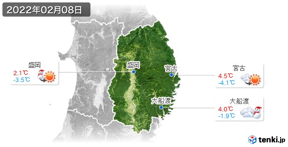 岩手県(2022年02月08日の天気