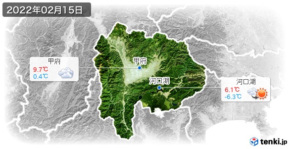山梨県(2022年02月15日の天気