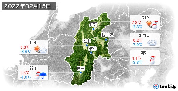 長野県(2022年02月15日の天気