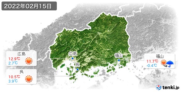 広島県(2022年02月15日の天気