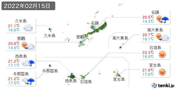 沖縄県(2022年02月15日の天気