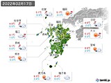 実況天気(2022年02月17日)