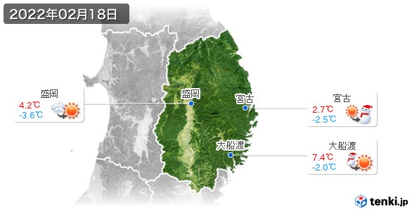 岩手県(2022年02月18日の天気