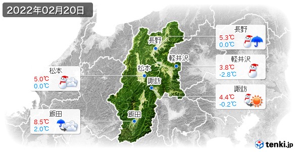 長野県(2022年02月20日の天気