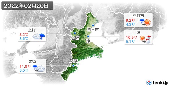 三重県(2022年02月20日の天気