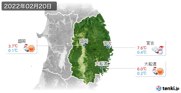 岩手県(2022年02月20日の天気
