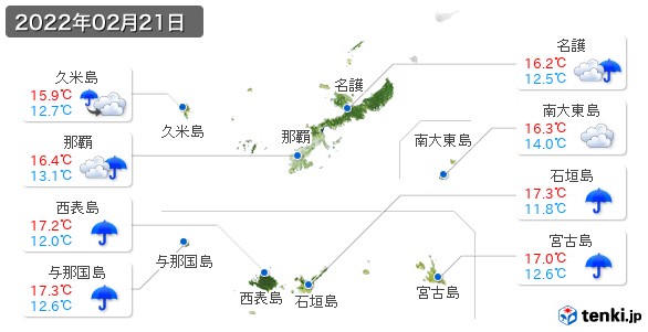 沖縄県(2022年02月21日の天気
