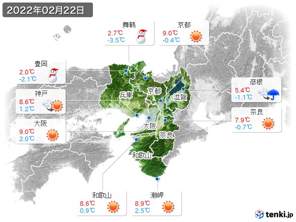 近畿地方(2022年02月22日の天気