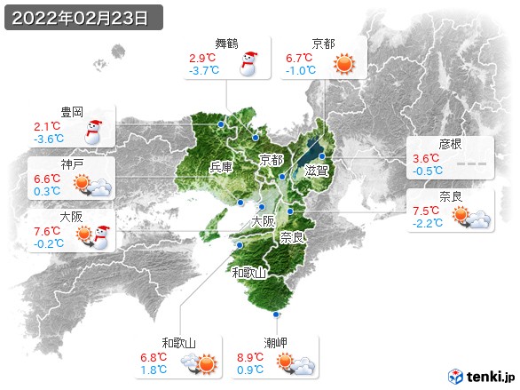 近畿地方(2022年02月23日の天気