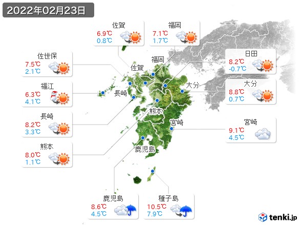九州地方(2022年02月23日の天気