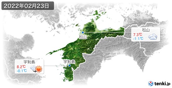 愛媛県(2022年02月23日の天気
