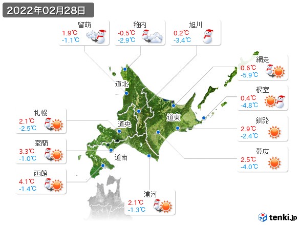 北海道地方(2022年02月28日の天気