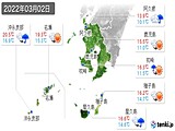 2022年03月02日の鹿児島県の実況天気