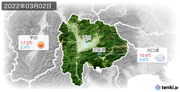 山梨県(2022年03月02日の天気