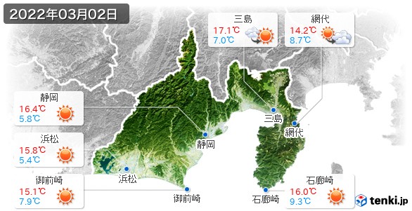 静岡県(2022年03月02日の天気