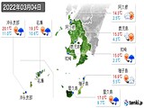 2022年03月04日の鹿児島県の実況天気
