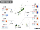 実況天気(2022年03月04日)