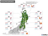 実況天気(2022年03月06日)