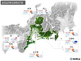 実況天気(2022年03月07日)